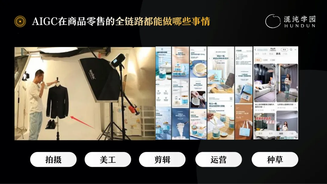 28岁身价过亿：清华男孩的AI电商百亿销售神话之路