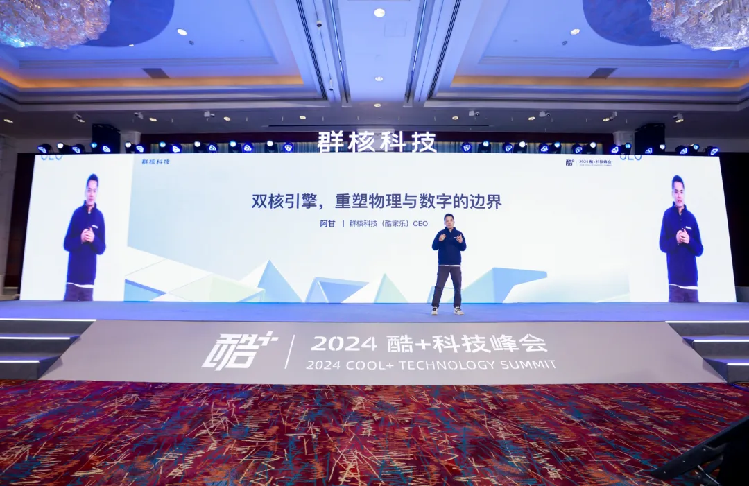 家居AI 2.0时代，居然设计家、酷家乐、欧派、百度们找到了哪些落地密码？