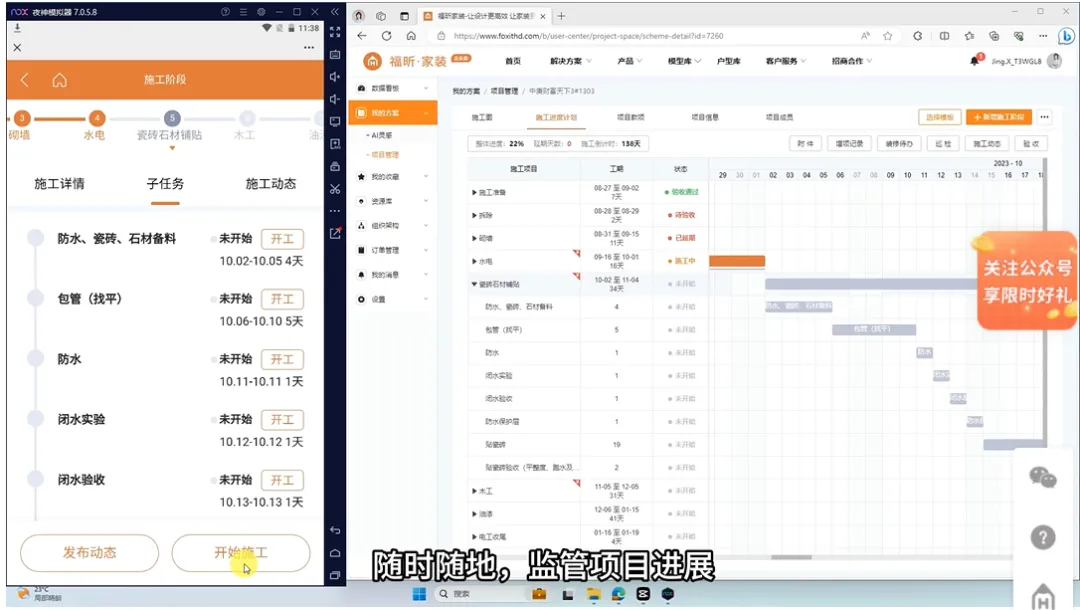 家居AI 2.0时代，居然设计家、酷家乐、欧派、百度们找到了哪些落地密码？