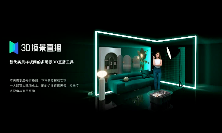 家居AI 2.0时代，居然设计家、酷家乐、欧派、百度们找到了哪些落地密码？