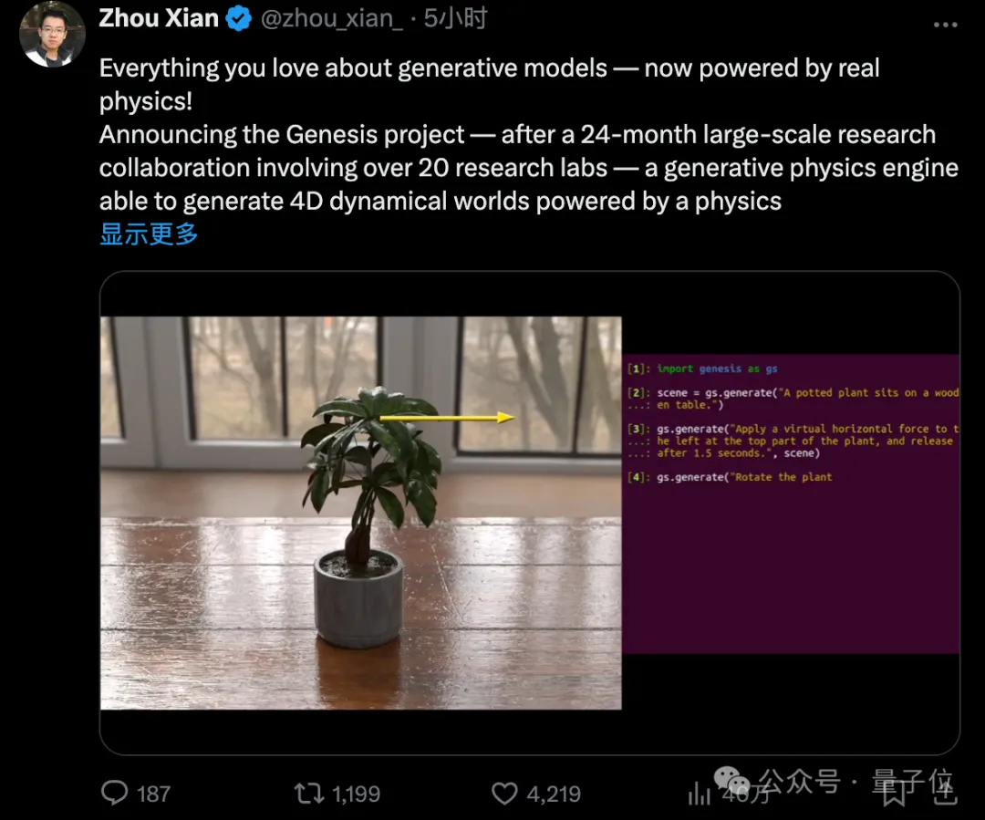 刚刚，AI颠覆物理模拟：一句话精准仿真，学术圈半壁江山联手耗时24个月研究成果