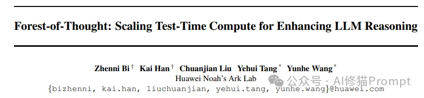ToT被华为诺亚方舟实验室升级了，Forest-of-Thought：让LLM多路径推理的Prompt框架