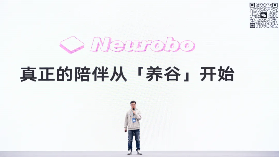 奇绩创坛2024秋季路演，这60个AI创业项目拿到钱了