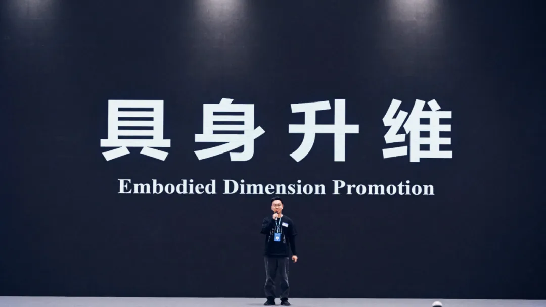 奇绩创坛2024秋季路演，这60个AI创业项目拿到钱了