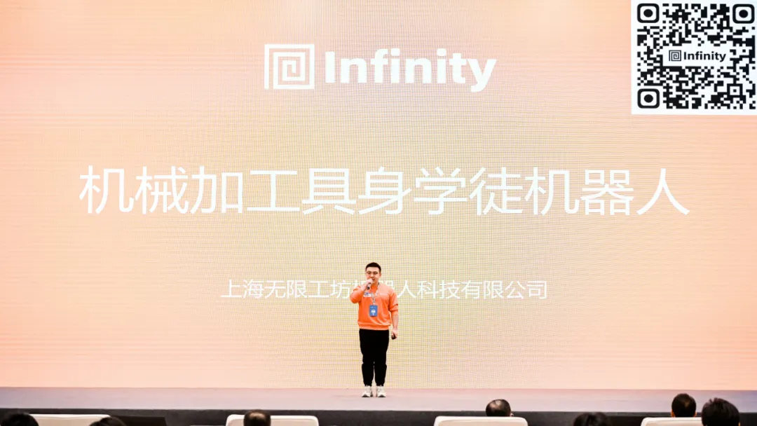 奇绩创坛2024秋季路演，这60个AI创业项目拿到钱了