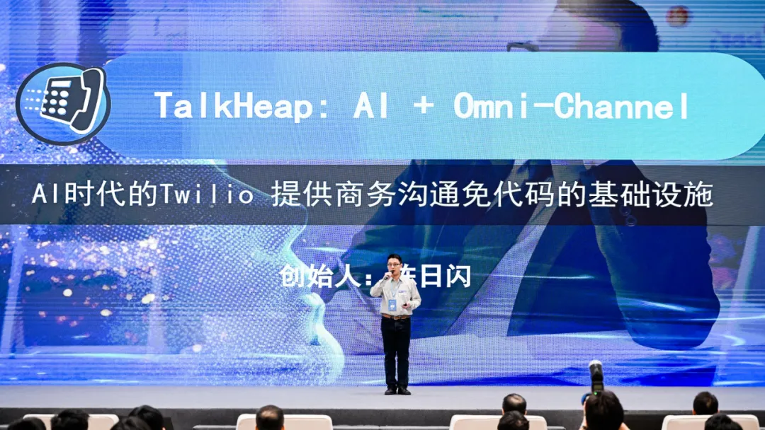 奇绩创坛2024秋季路演，这60个AI创业项目拿到钱了
