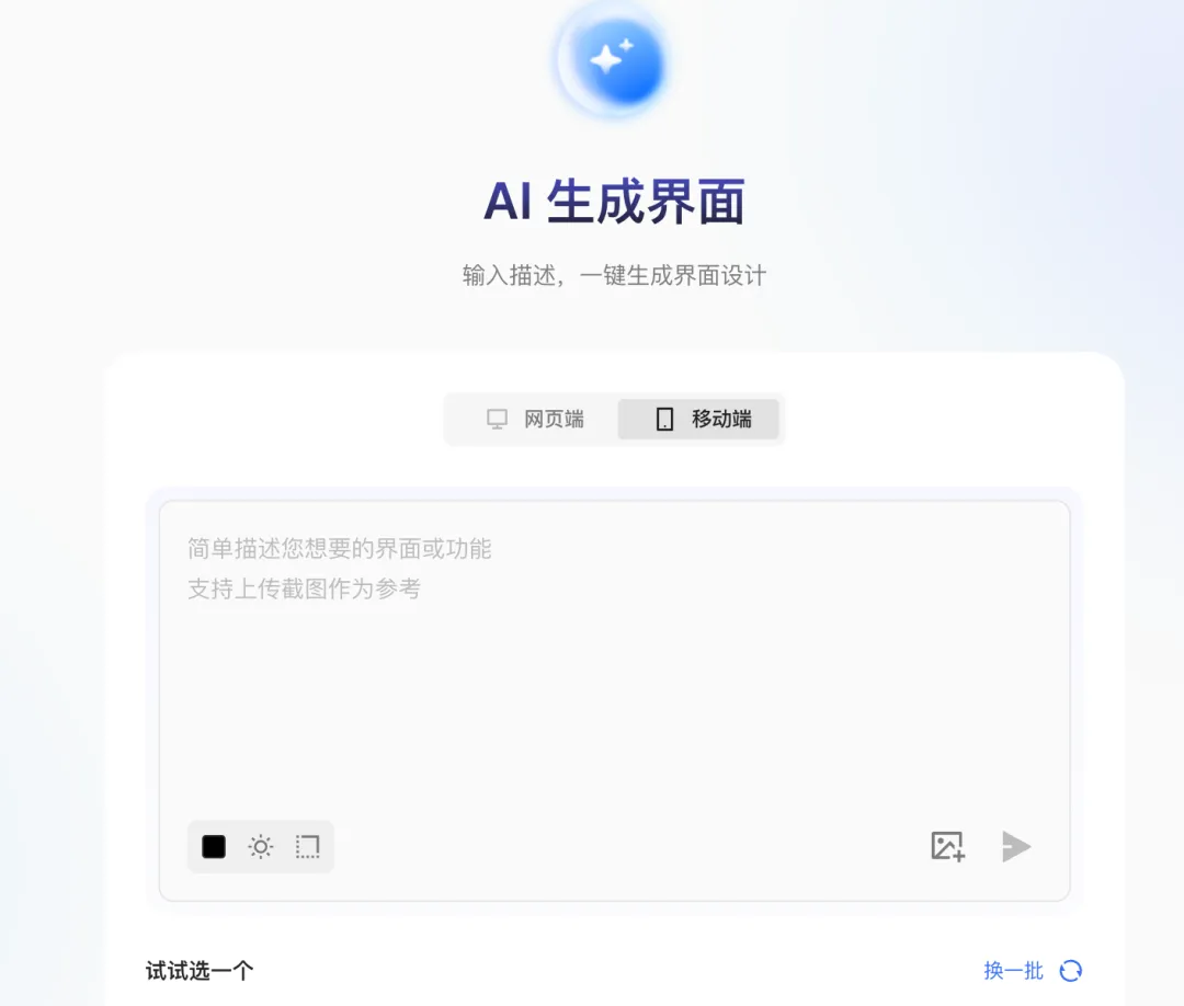 假如你只有一天时间开发一个 App，前后端都要写，你能办到吗？