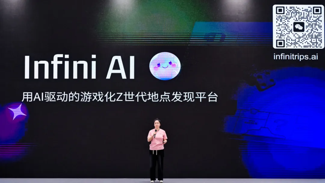 奇绩创坛2024秋季路演，这60个AI创业项目拿到钱了