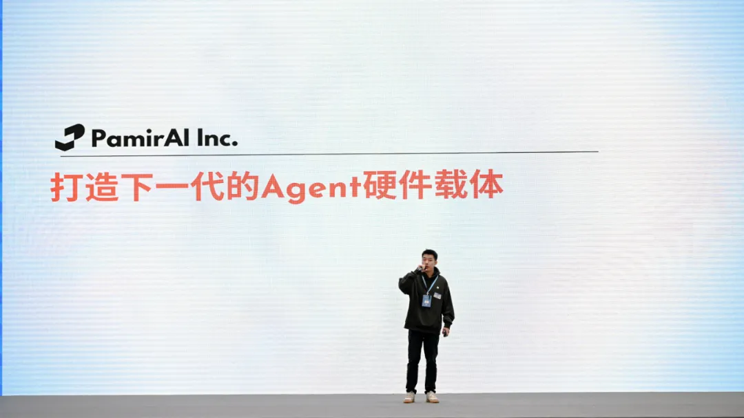 奇绩创坛2024秋季路演，这60个AI创业项目拿到钱了