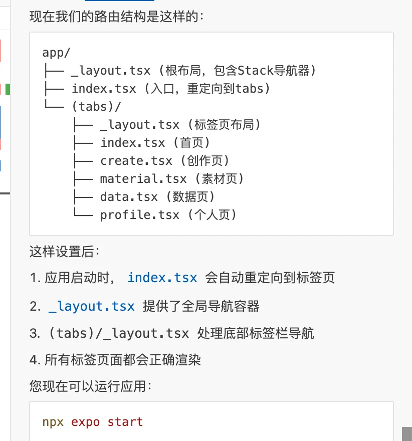 假如你只有一天时间开发一个 App，前后端都要写，你能办到吗？