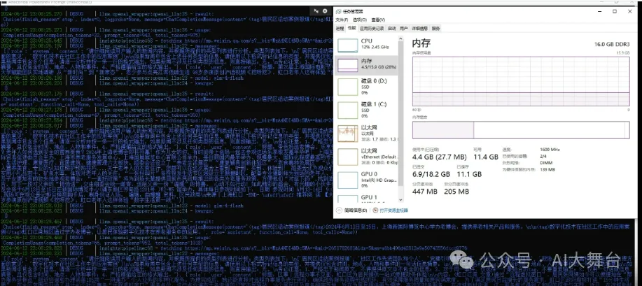 Hebbia融资1.3亿，Wiseflow免费开源！信息挖掘神器，错过即损失！