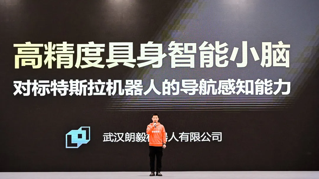 奇绩创坛2024秋季路演，这60个AI创业项目拿到钱了