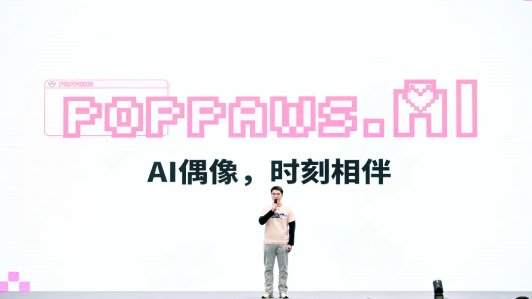 奇绩创坛2024秋季路演，这60个AI创业项目拿到钱了