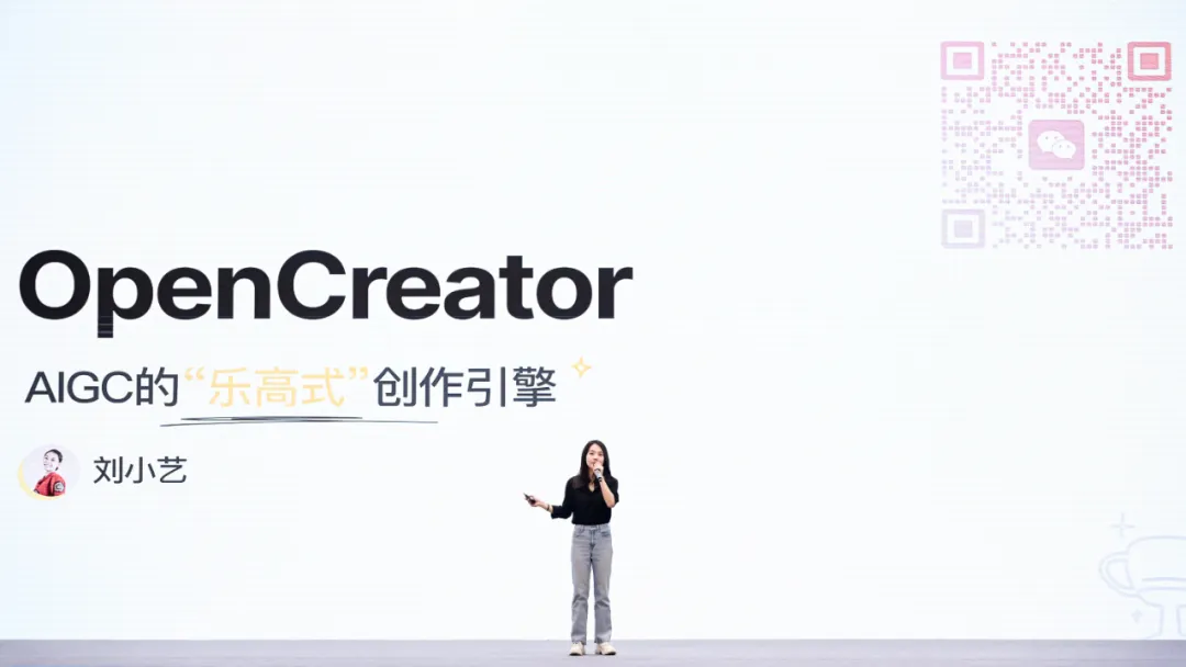 奇绩创坛2024秋季路演，这60个AI创业项目拿到钱了