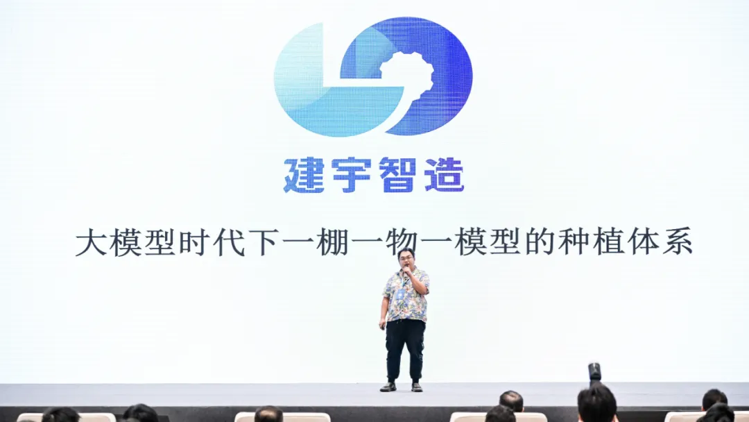 奇绩创坛2024秋季路演，这60个AI创业项目拿到钱了
