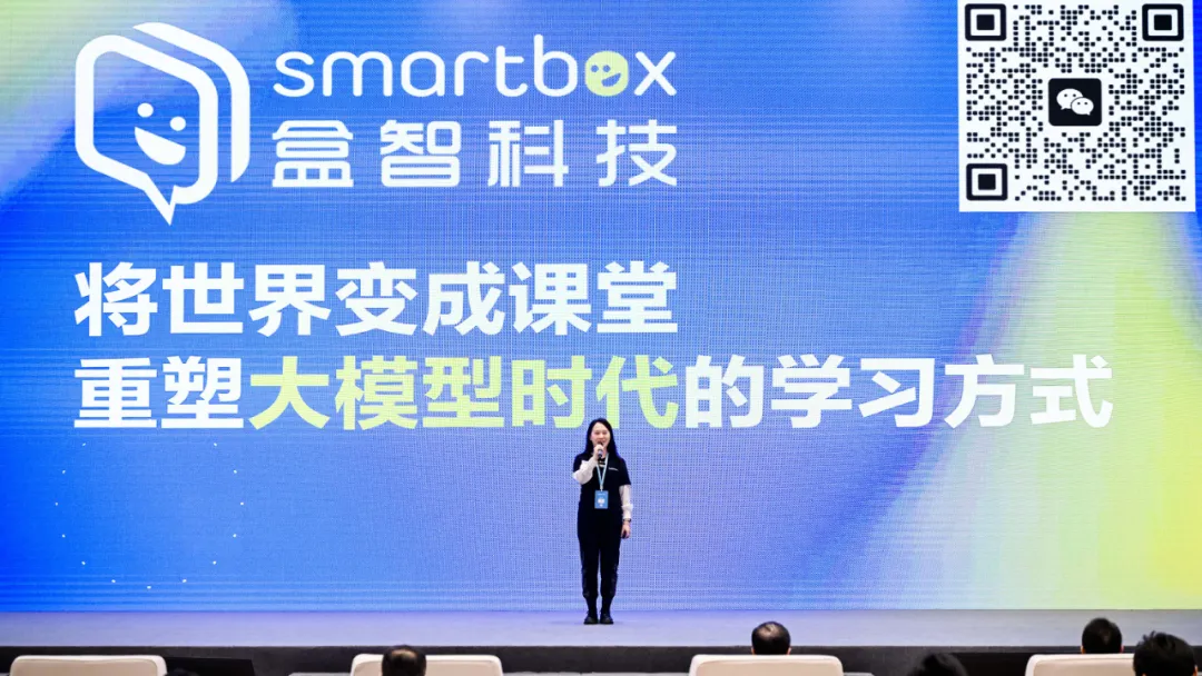 奇绩创坛2024秋季路演，这60个AI创业项目拿到钱了