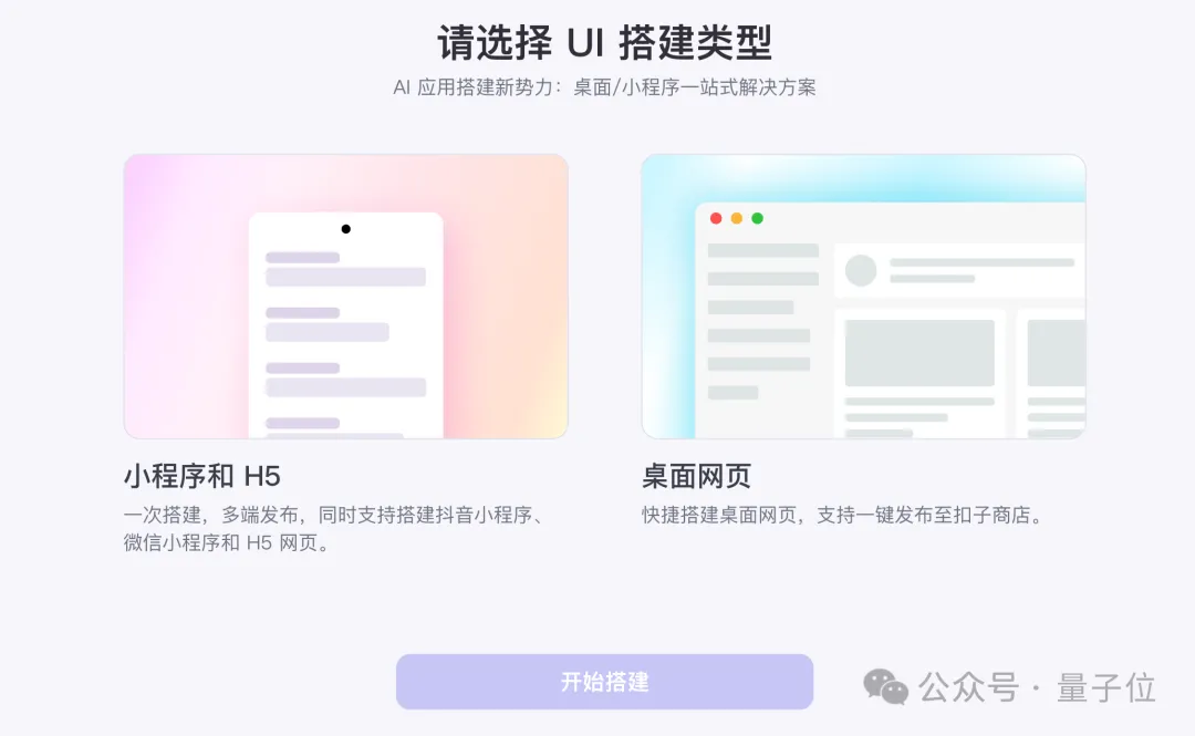这届AI创业：不敲一行代码，营收突破百万级