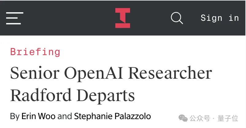 GPT论文一作Alec Radford离职，前两代GPT作者全部离开OpenAI