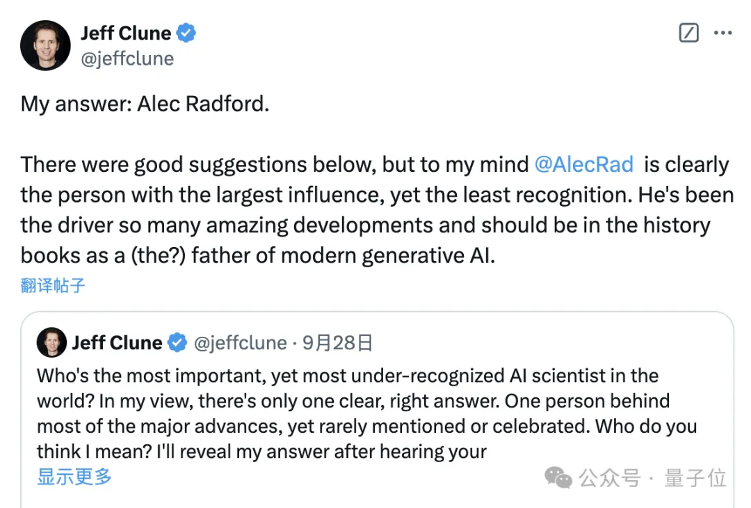 GPT论文一作Alec Radford离职，前两代GPT作者全部离开OpenAI