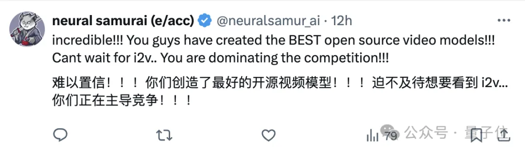 腾讯版Sora开源后，被提速8倍！官方点赞并预告：下月上新图生视频