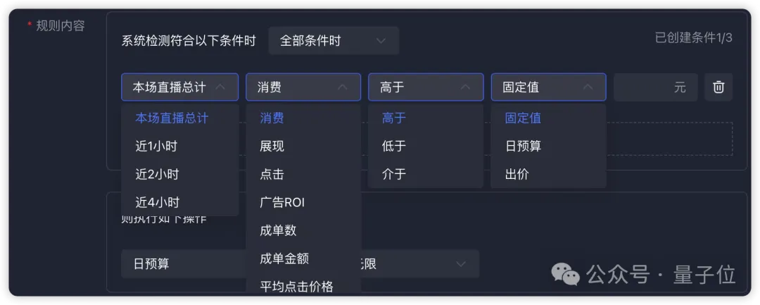 AI已经在直播间狂刷KPI了