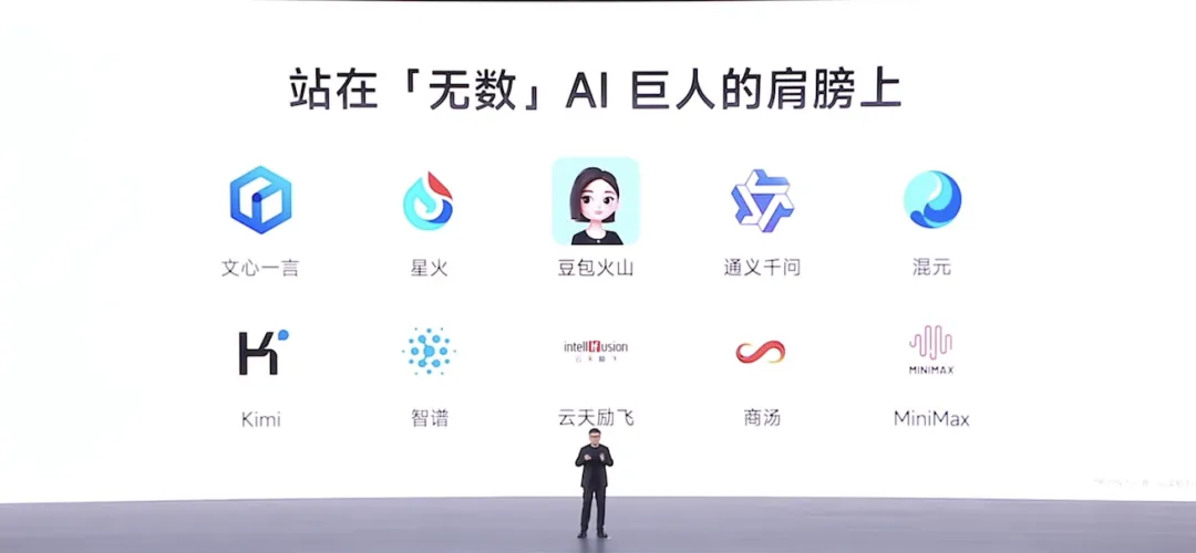 深度｜AI 的下个十年，藏不住了！