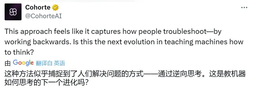 人会逆向思维，LLM也可以？DeepMind研究表明还能提升推理能力