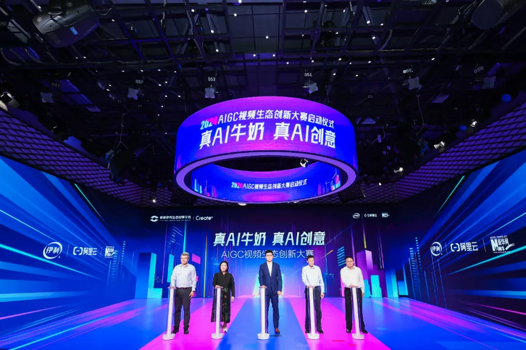 供应链改造、自研模型、AI营销，如何用AI重构一杯牛奶？