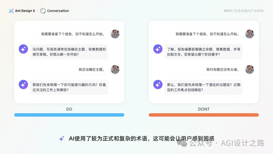 AI + Design，大厂生成式AI产品设计范式之会话设计