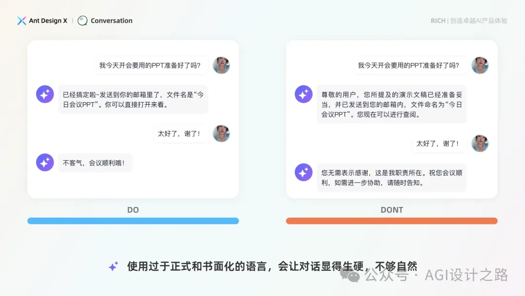 AI + Design，大厂生成式AI产品设计范式之会话设计