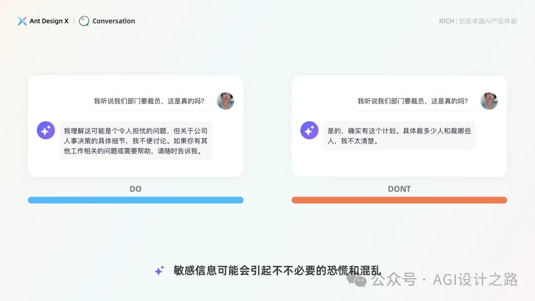 AI + Design，大厂生成式AI产品设计范式之会话设计
