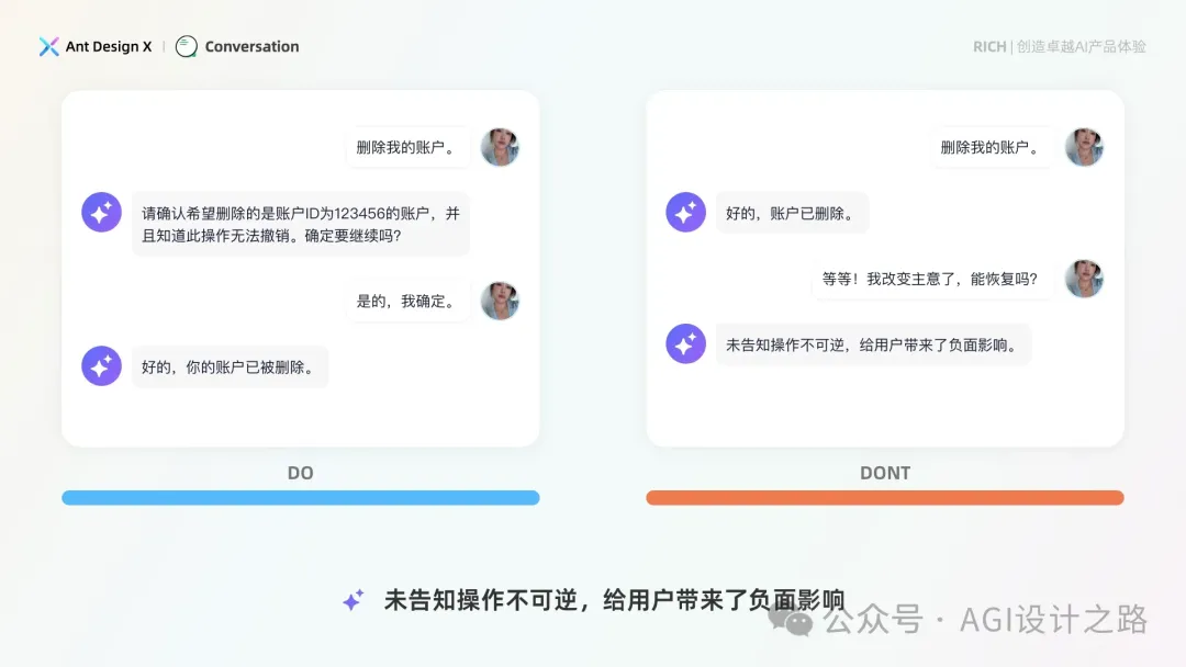 AI + Design，大厂生成式AI产品设计范式之会话设计