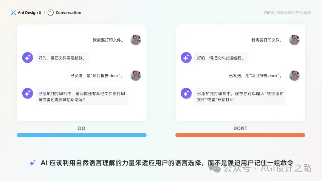AI + Design，大厂生成式AI产品设计范式之会话设计