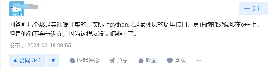 为什么现在AI大模型都是基于Python开发的？