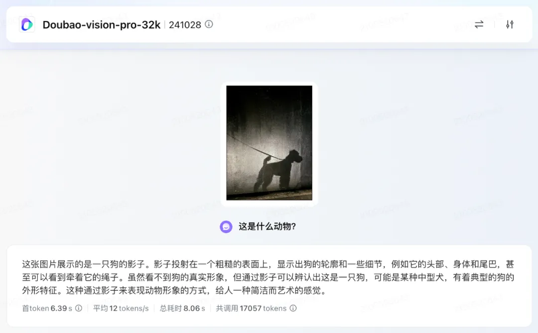 豆包说要「普惠」，于是大模型处理图片按「厘」计价了