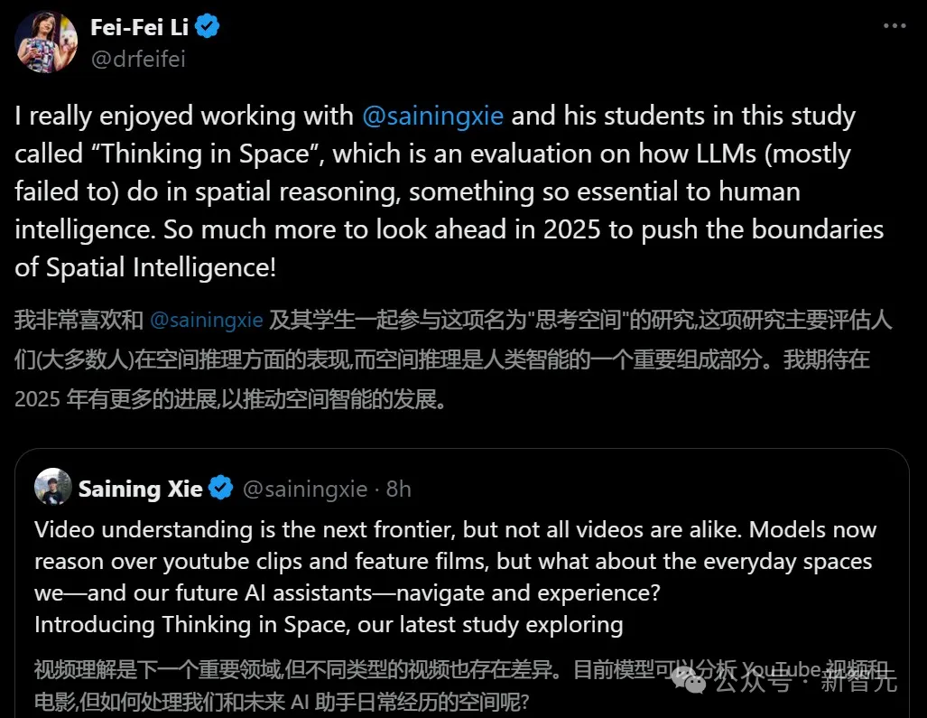 李飞飞谢赛宁：多模态LLM「空间大脑」觉醒，惊现世界模型雏形！