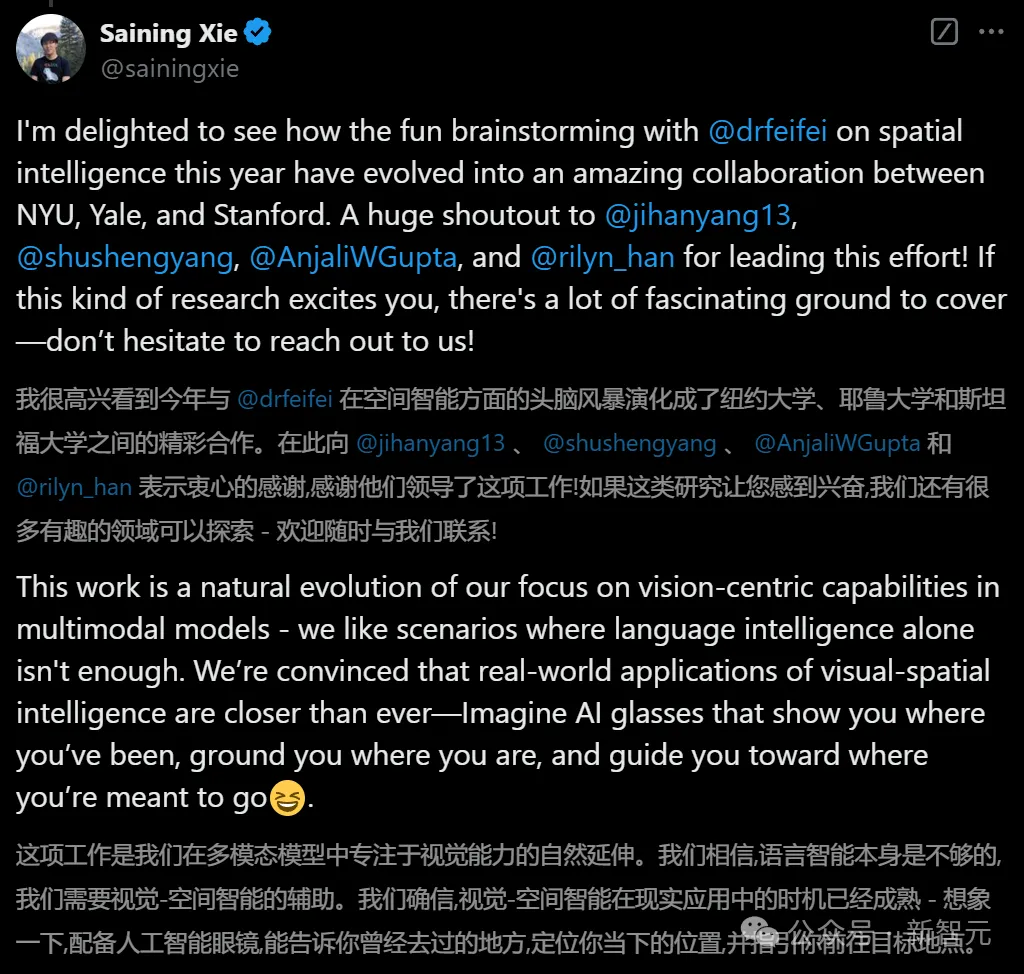 李飞飞谢赛宁：多模态LLM「空间大脑」觉醒，惊现世界模型雏形！