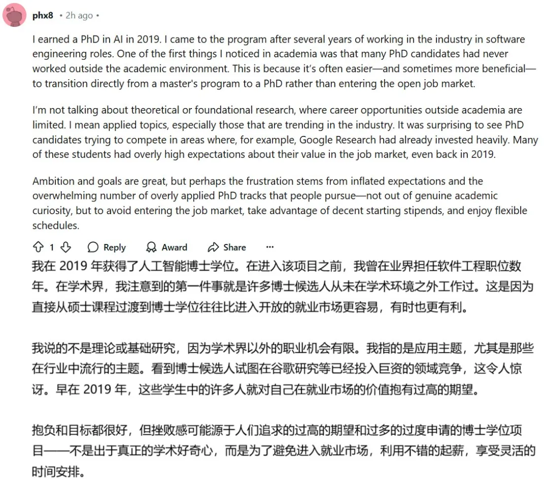 参加完NeurIPS，纽约大学教授感受到了AI博士生的焦虑与挫败
