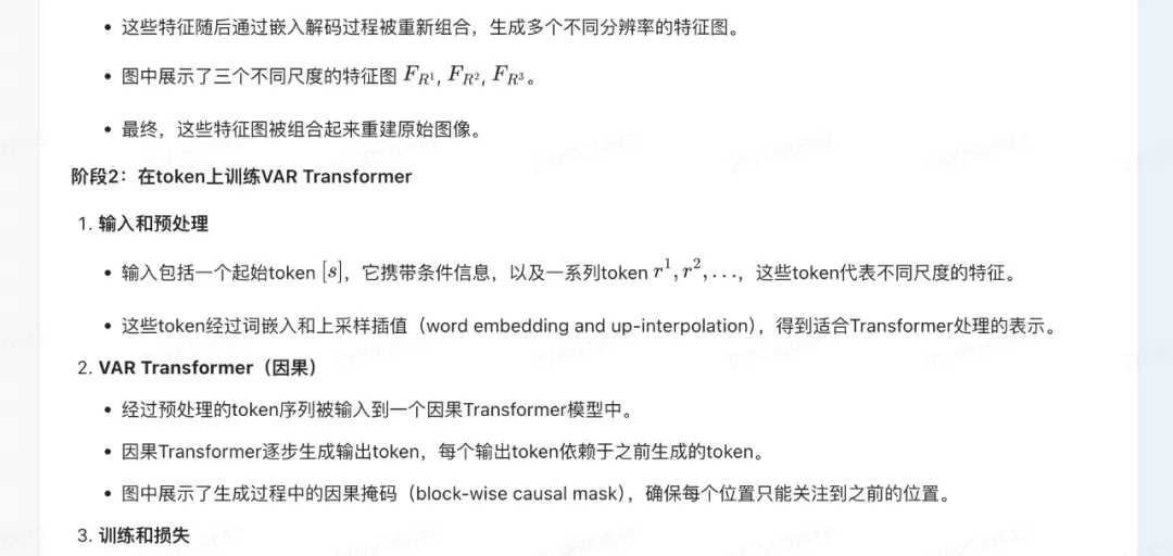 豆包说要「普惠」，于是大模型处理图片按「厘」计价了