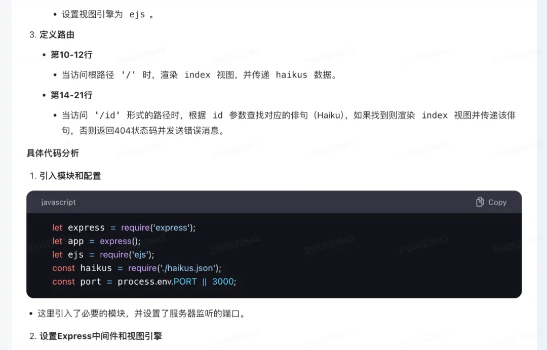 豆包说要「普惠」，于是大模型处理图片按「厘」计价了