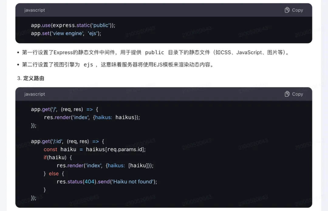 豆包说要「普惠」，于是大模型处理图片按「厘」计价了