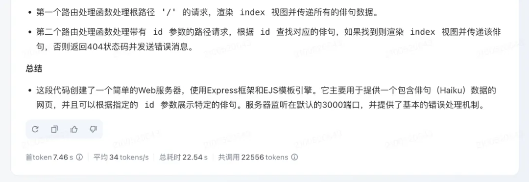 豆包说要「普惠」，于是大模型处理图片按「厘」计价了