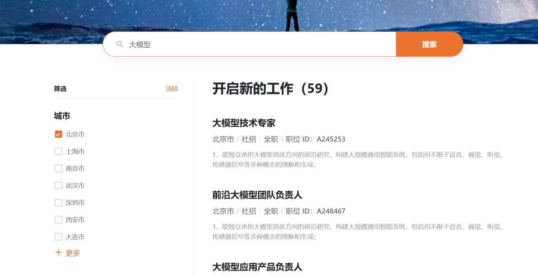 雷军在线挖人，传年薪千万级！DeepSeek 关键骨干罗福莉已离职加入小米，或领军小米大模型团队；小米将在大模型上奋起直追！