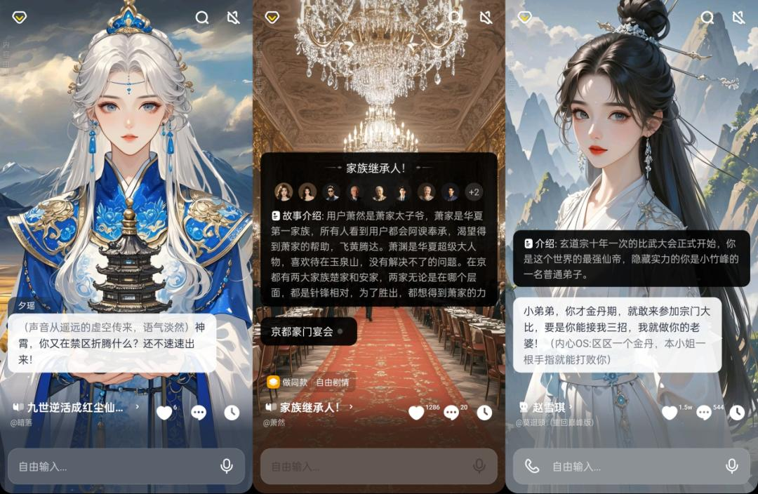 AI陪伴APP星野+猫箱的流量，居然和Kimi一个量级？