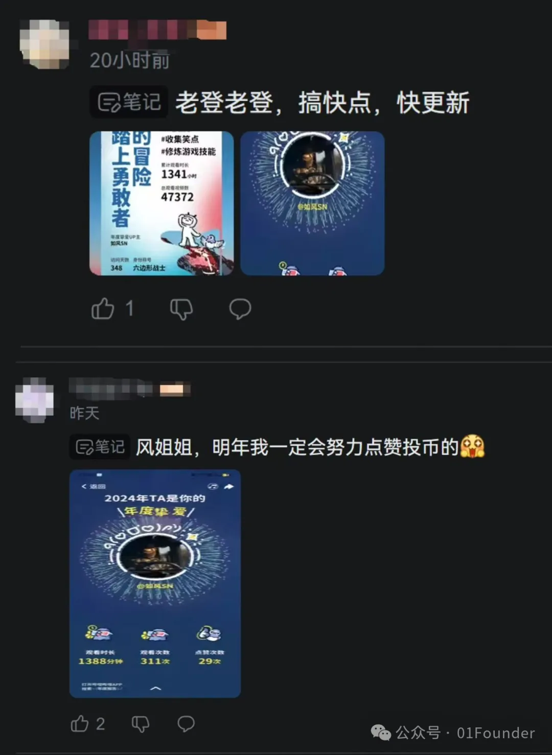 美团AI短剧爆火的背后”：技术与产品实力的冰山一角