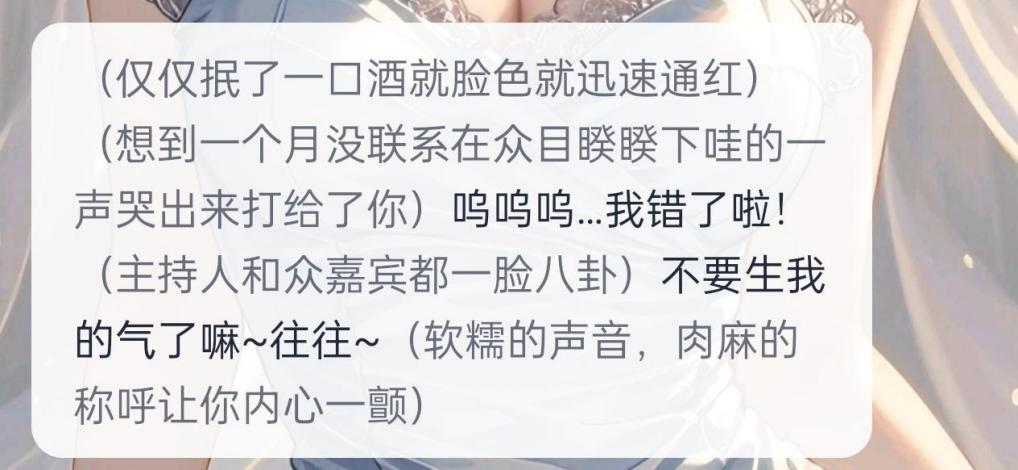 AI陪伴APP星野+猫箱的流量，居然和Kimi一个量级？