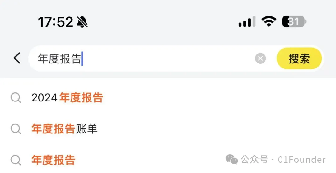 美团AI短剧爆火的背后”：技术与产品实力的冰山一角