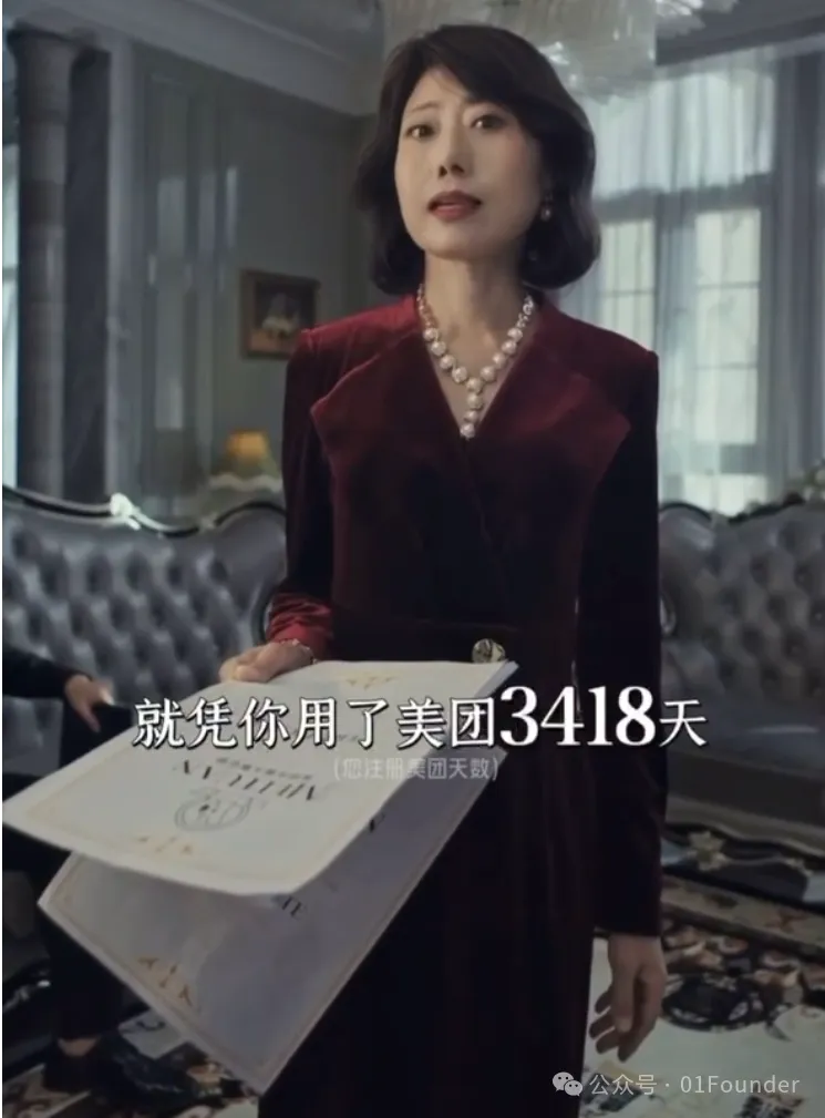 美团AI短剧爆火的背后”：技术与产品实力的冰山一角