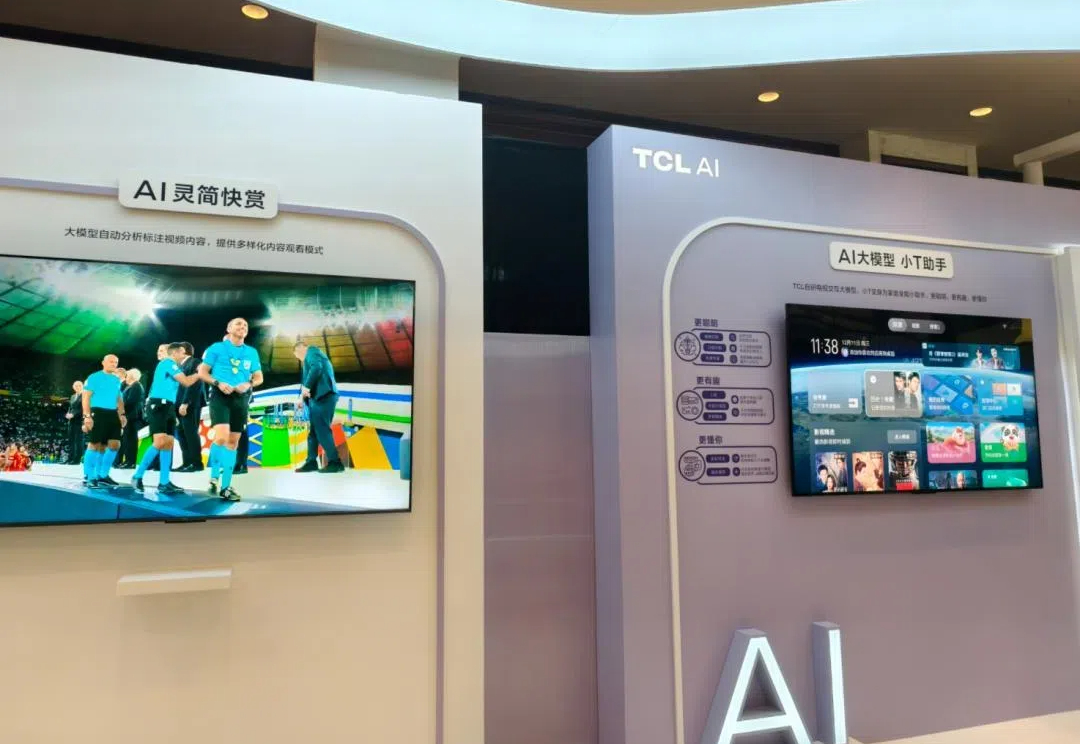 李东生不想躺平，TCL也在赌AI