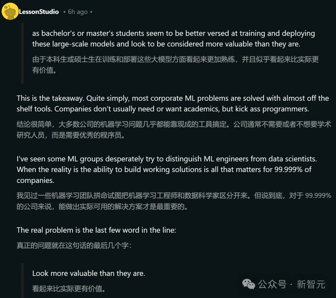 AI博士NeurIPS现场崩溃后悔读博，NYU教授痛心发文！五年前高薪又自由，如今沮丧又焦虑